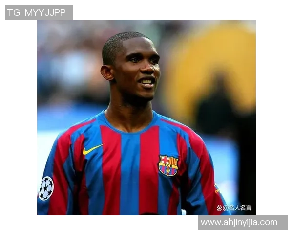 中国足球明星吐舌瞬间引发热议球迷热情高涨展现个性魅力